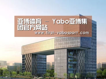 案例展示四(图1)