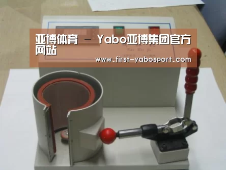产品名称八(图1) 产品名称八(图1)