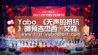 Yabo_《无声的抵抗》曝预告杰西·艾森伯格饰哑剧大师(图3) 亚博体育