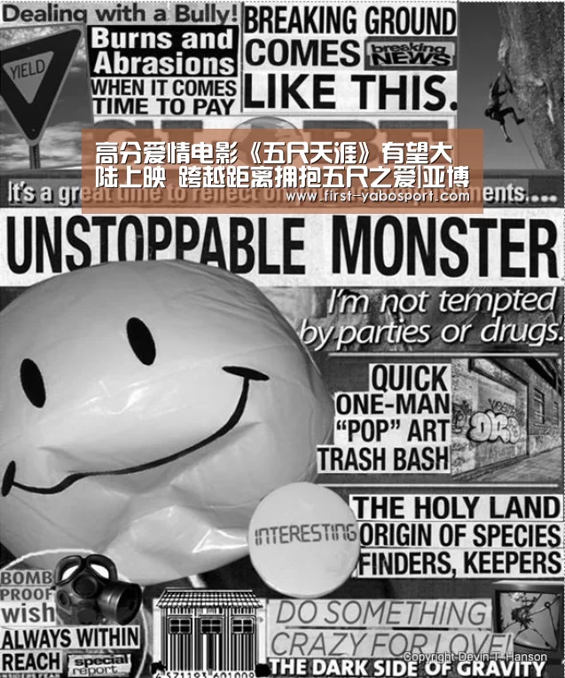 亚博