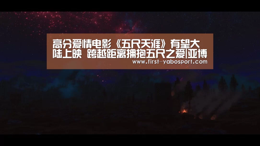 亚博体育官网