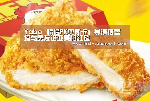 亚博体育官网