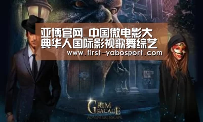 亚博体育官网