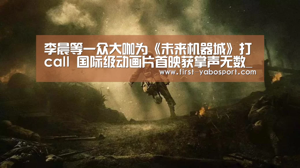 亚博体育官网