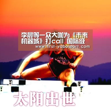 亚博