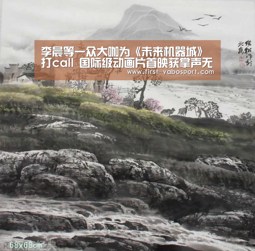 亚博
